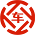 丹巴昇腾云汽车抵押贷款公司 